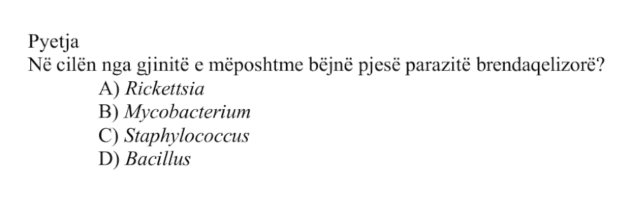 Pyetja 575