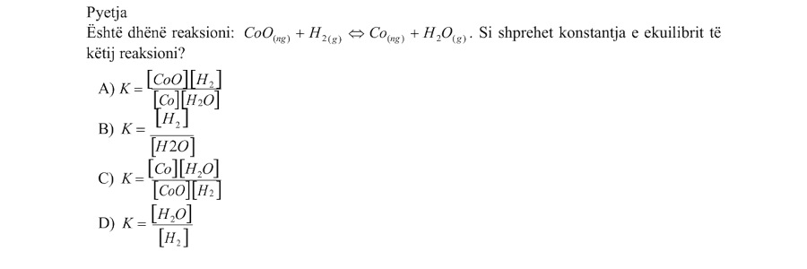 Pyetja 570