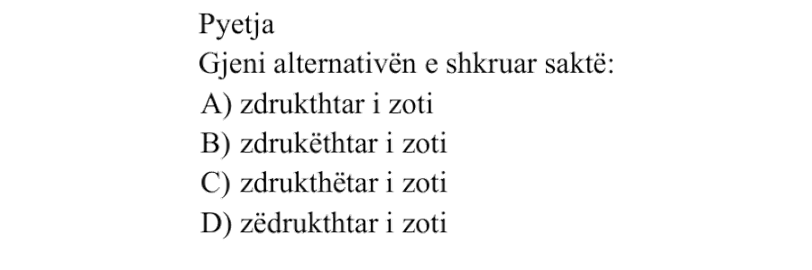 Pyetja 248
