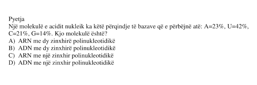 Pyetja 220
