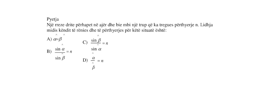 Pyetja 647
